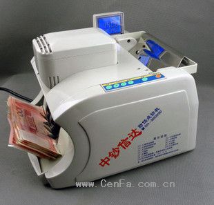 中鈔信達(dá)點(diǎn)鈔機(jī)